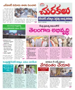 Epaper