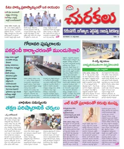 Epaper
