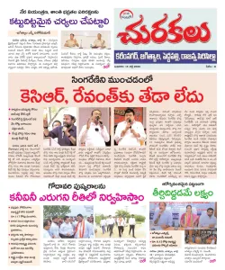 Epaper