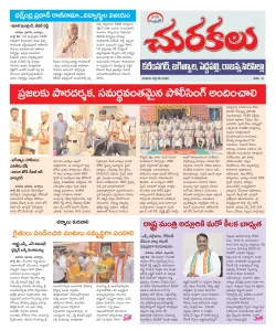 Epaper
