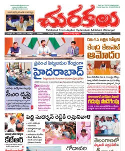 Epaper