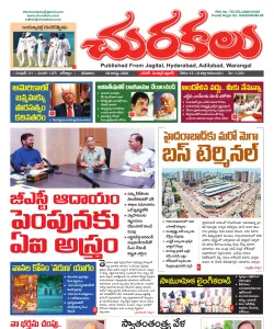 Epaper