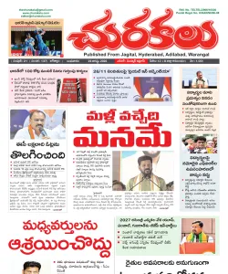 Epaper
