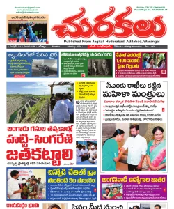 Epaper