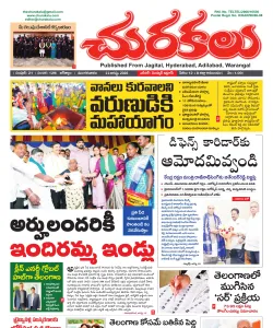 Epaper