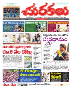 Epaper