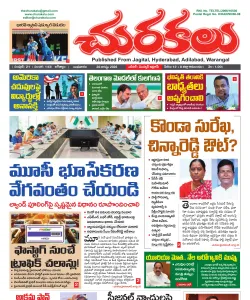 Epaper