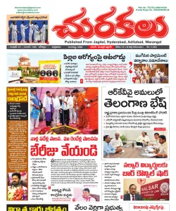 Epaper