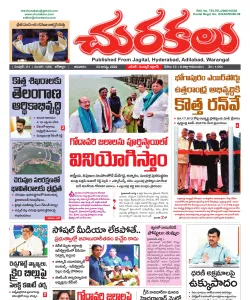 Epaper