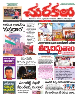 Epaper