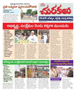 Epaper