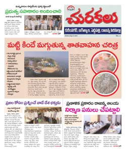 Epaper