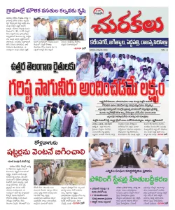Epaper