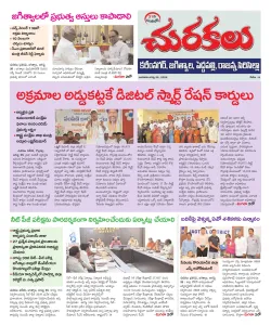 Epaper