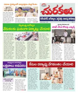 Epaper