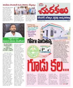 Epaper