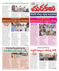 Epaper