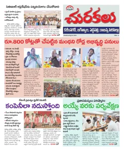 Epaper