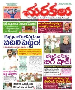 Epaper