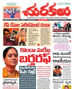 Epaper