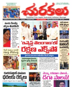 Epaper