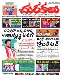 Epaper