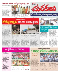 Epaper