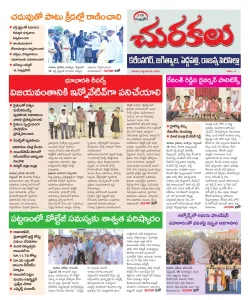 Epaper