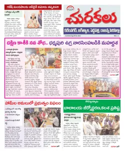 Epaper