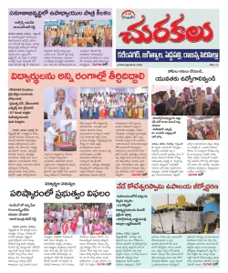 Epaper