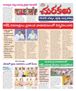 Epaper