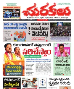 Epaper