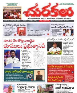 Epaper