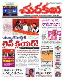 Epaper