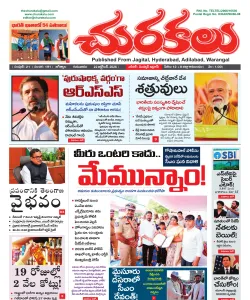 Epaper