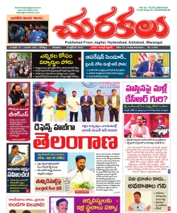 Epaper