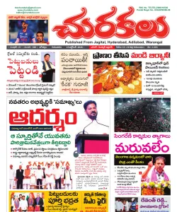 Epaper