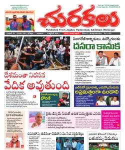 Epaper