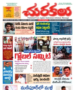 Epaper