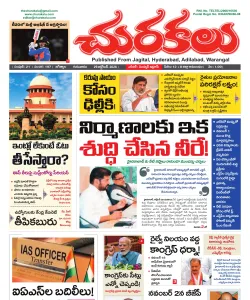 Epaper