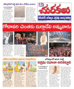 Epaper