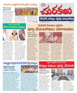 Epaper
