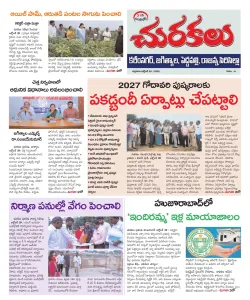 Epaper
