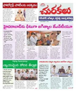 Epaper