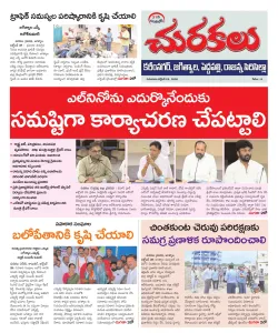 Epaper