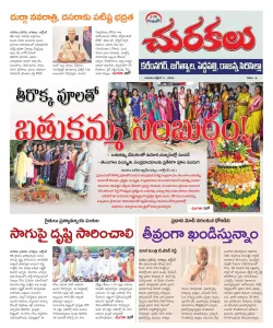 Epaper