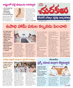 Epaper