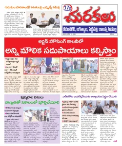 Epaper