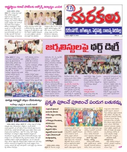 Epaper