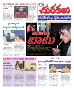 Epaper